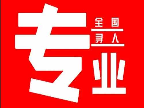 长沙侦探调查如何找到可靠的调查公司